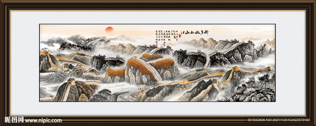 长城