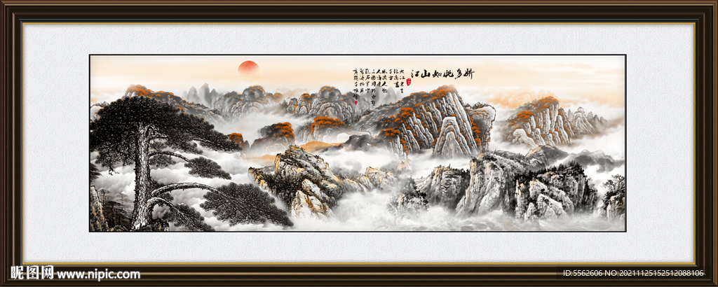 巨幅山水画