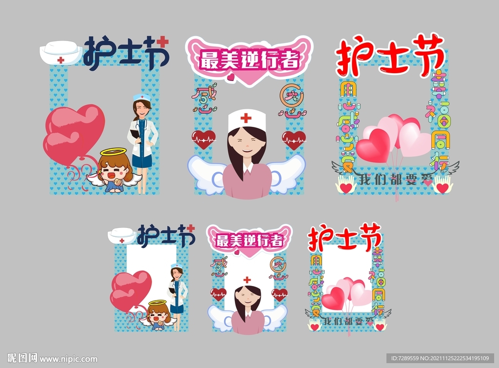 拍照框