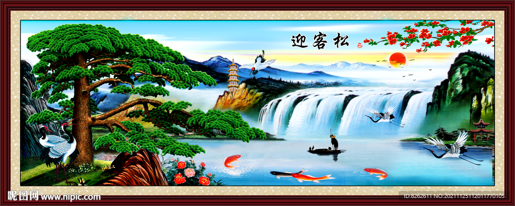迎客松