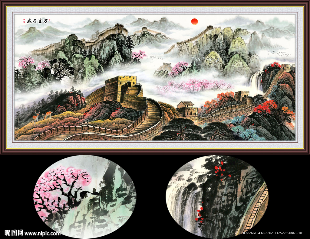 国画水墨画