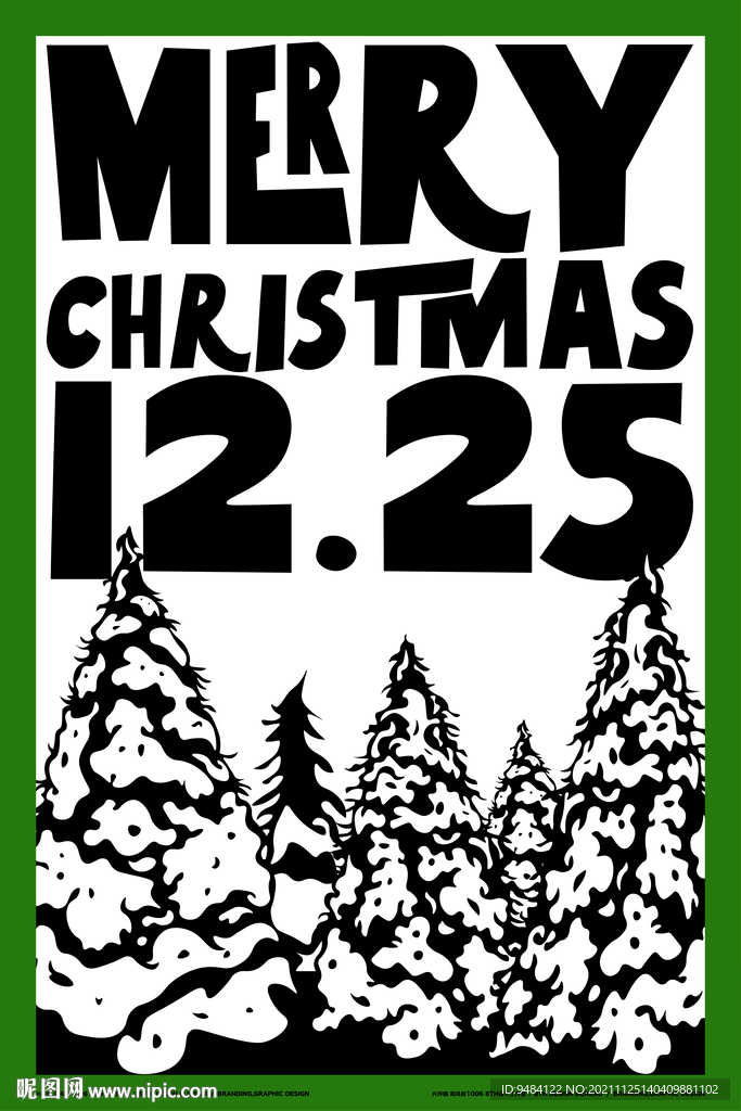 圣诞节海报