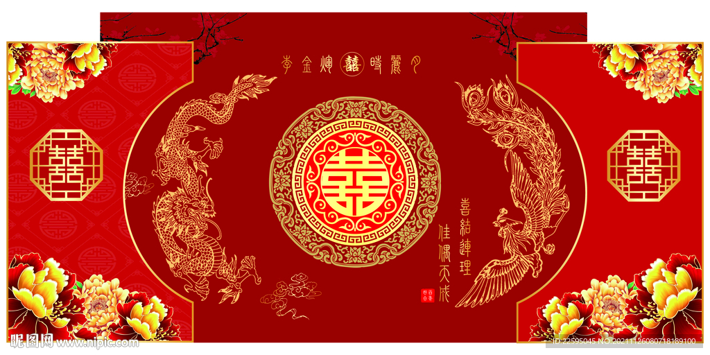 中式婚礼背景