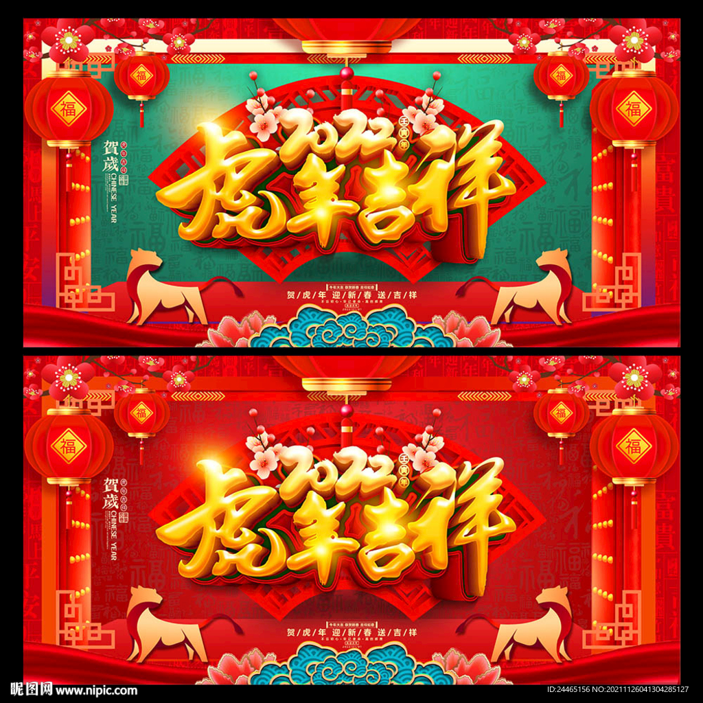 2022年
