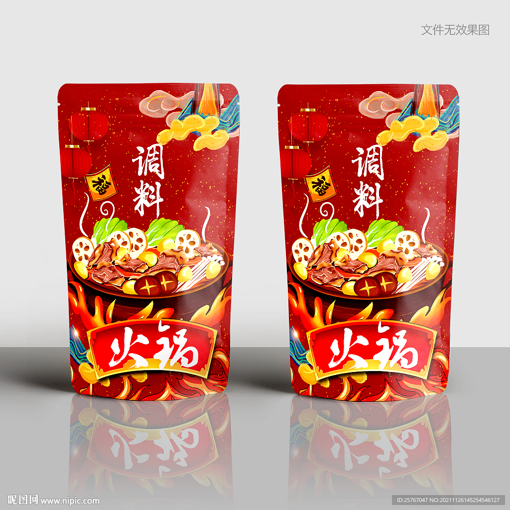 火锅料包装 