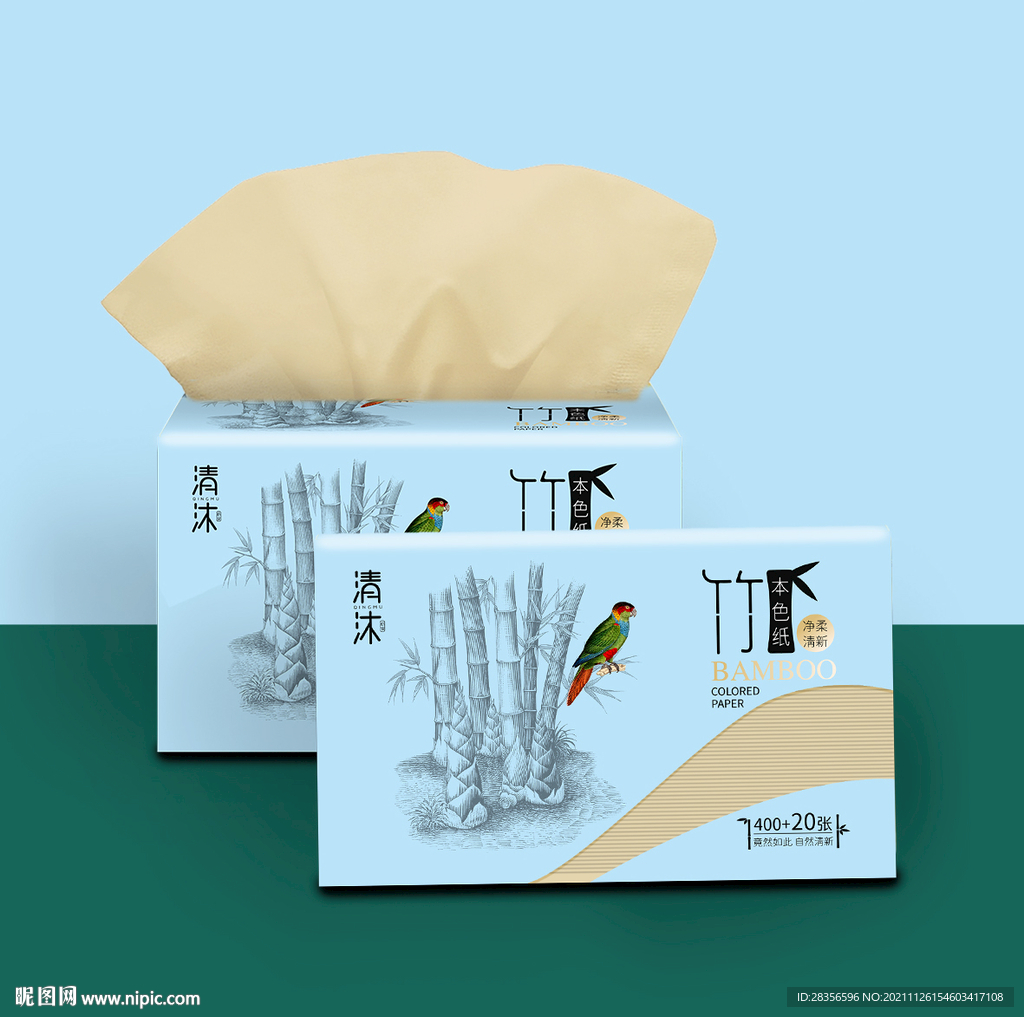 蓝色纸抽包装
