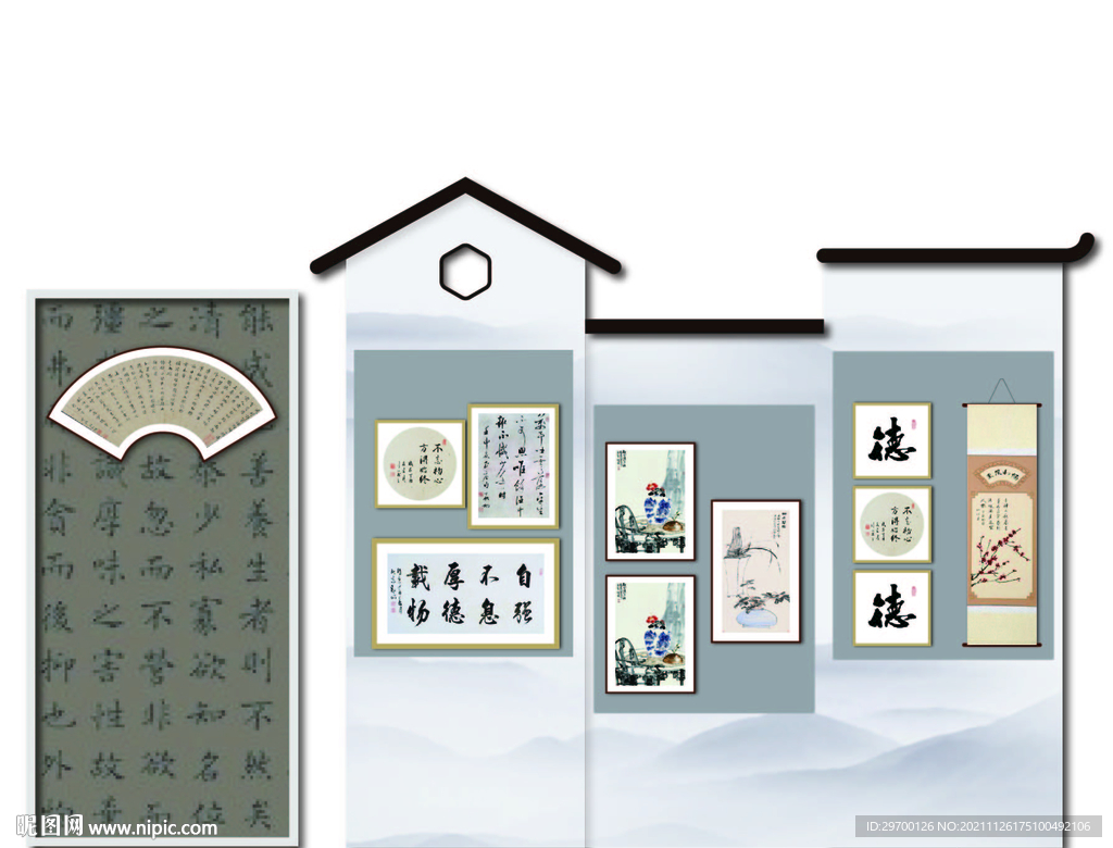 中式文化墙