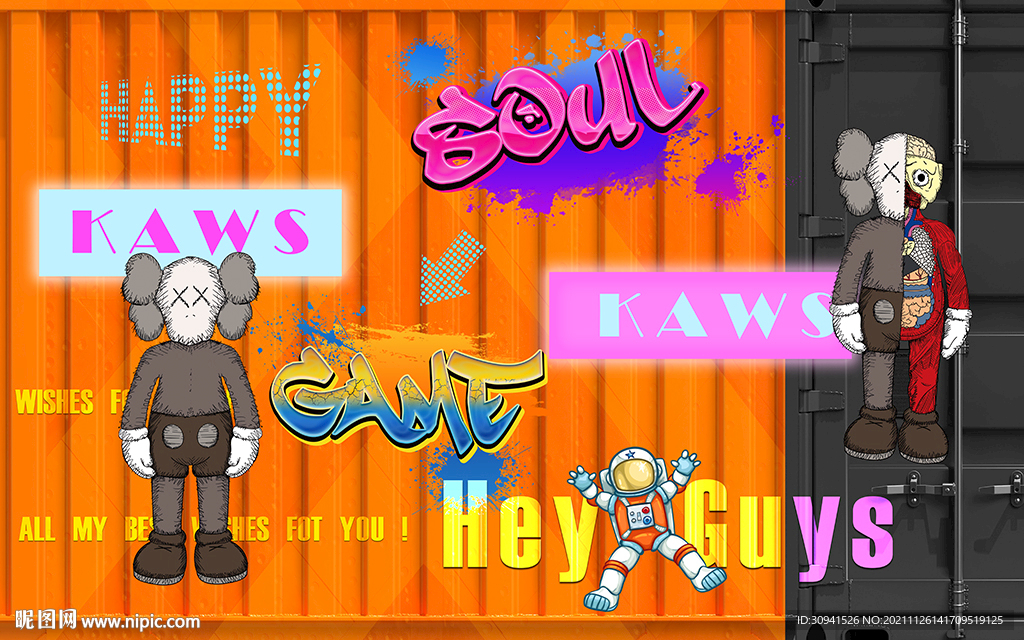 嘻哈手绘芝麻街集装箱背景墙