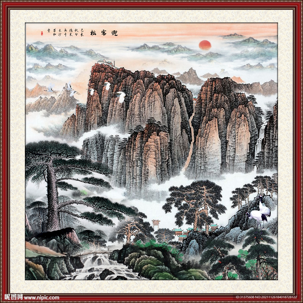 泰山