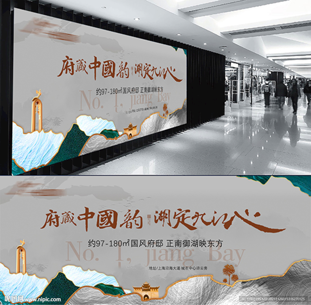 地产主画面