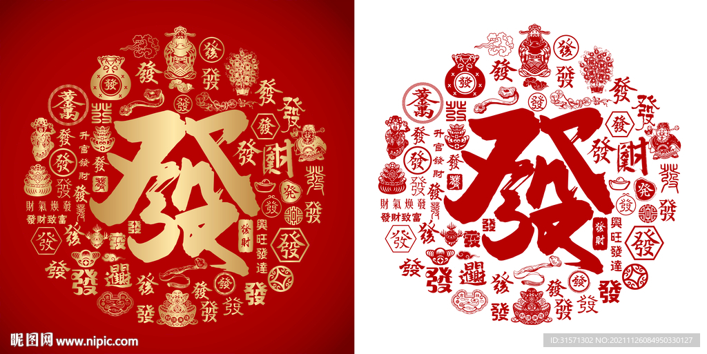 红色百发图
