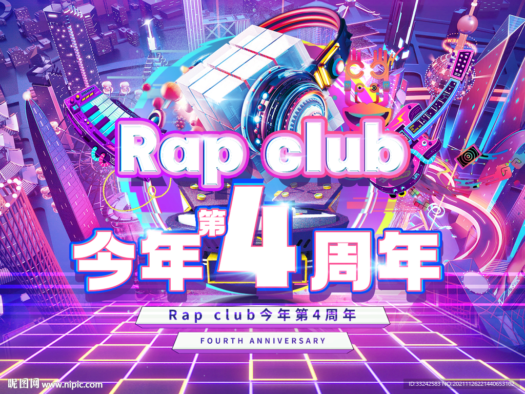 音乐节活动背景海报主K电音