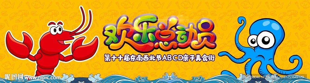 餐饮美食国潮海报招牌创意
