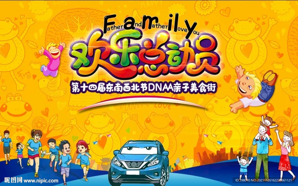 餐饮美食国潮海报招牌创意