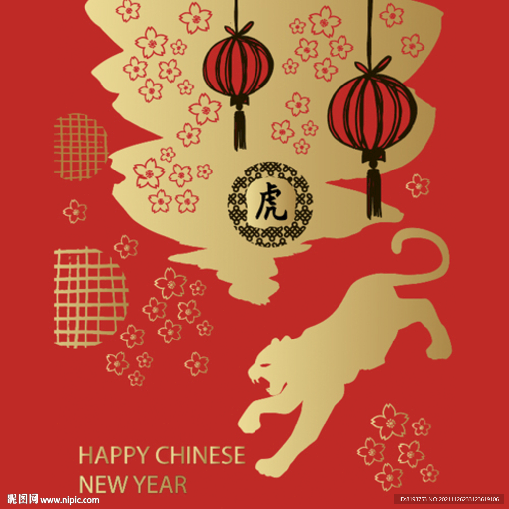中国年海报图片