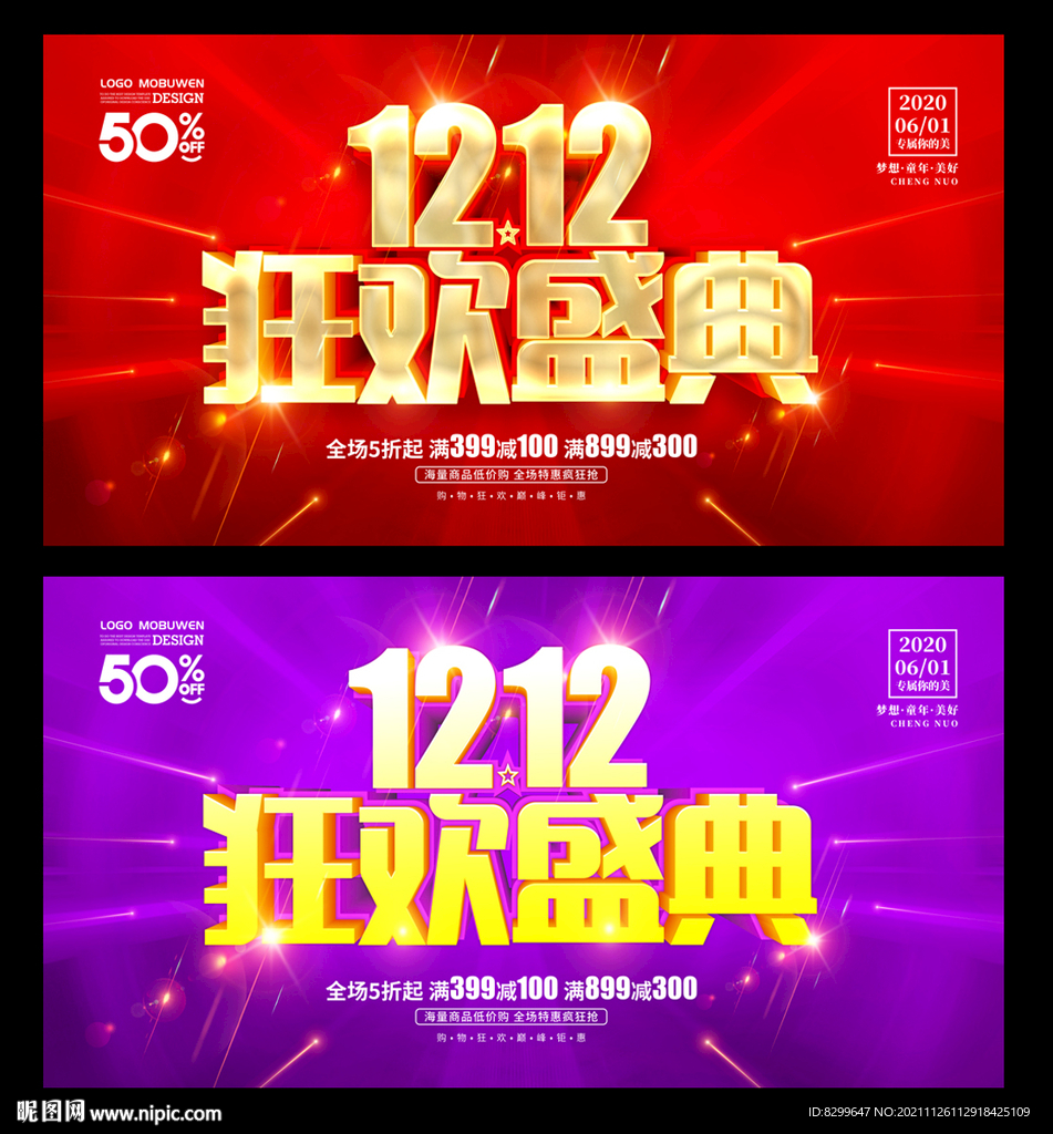 双12