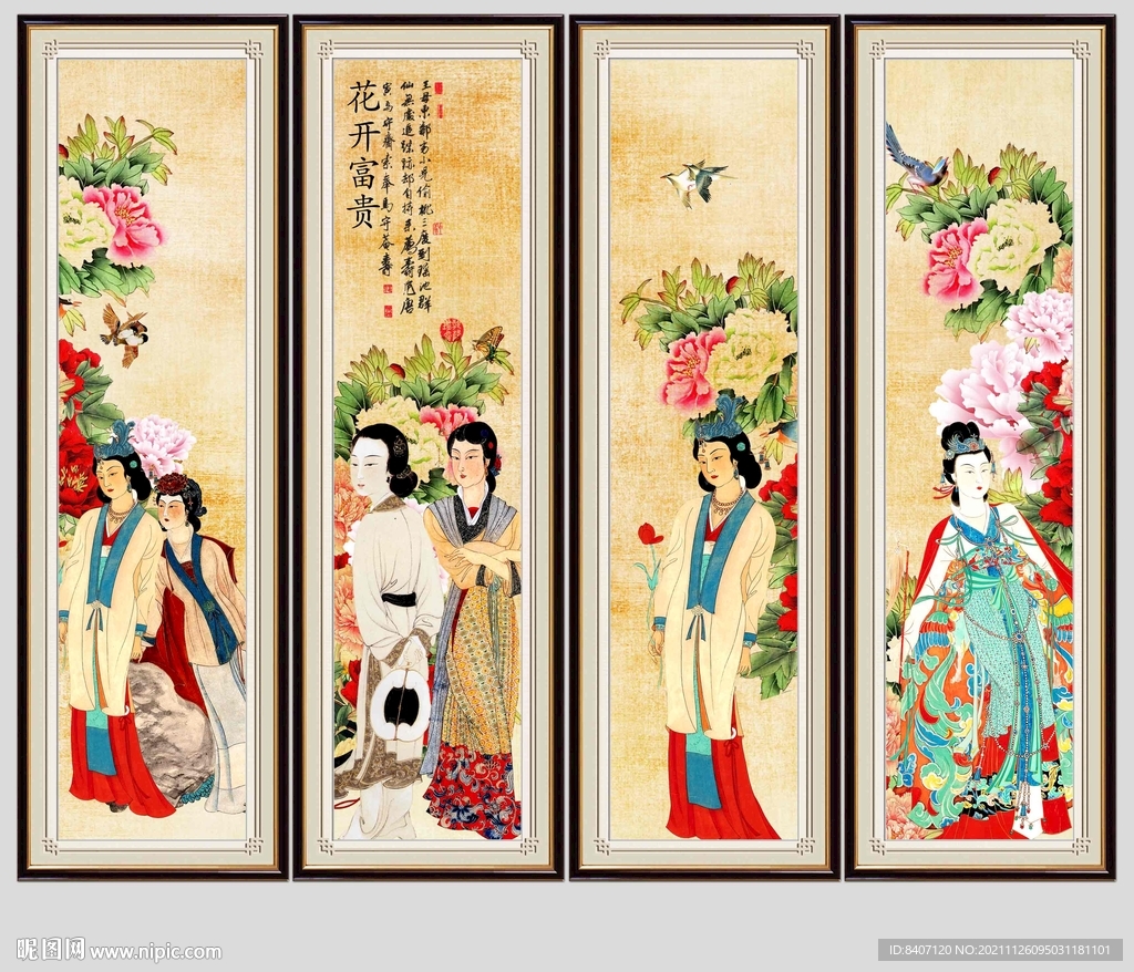 仕女图