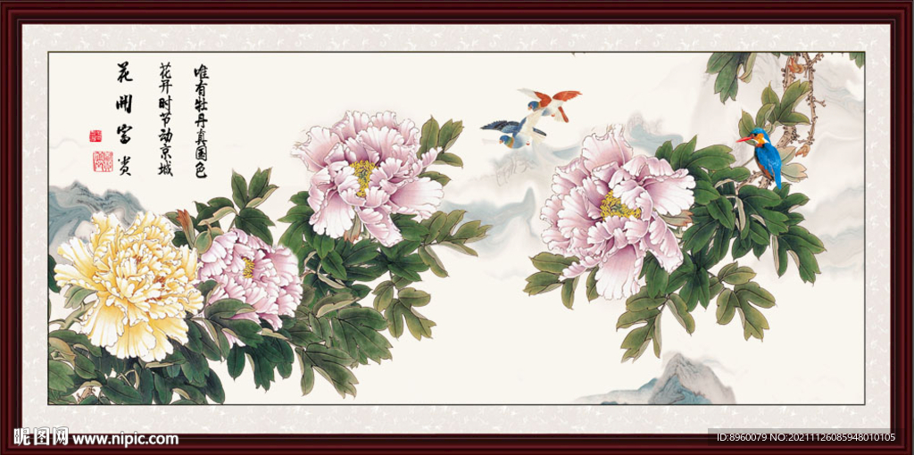 国画牡丹