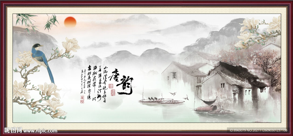 忆江南
