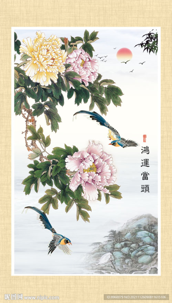 国画牡丹