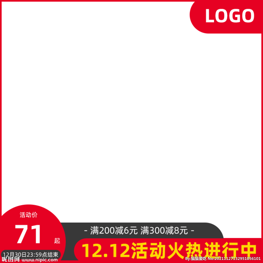 rgb元(cny)举报收藏立即下载关 键 词:红色 时尚 电商 拼多多主图