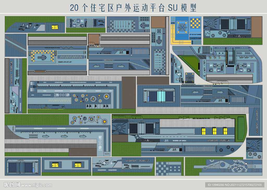 住宅区户外运动平台