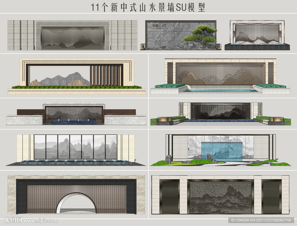 新中式山水景墙