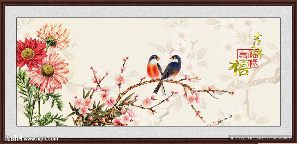 花鸟图