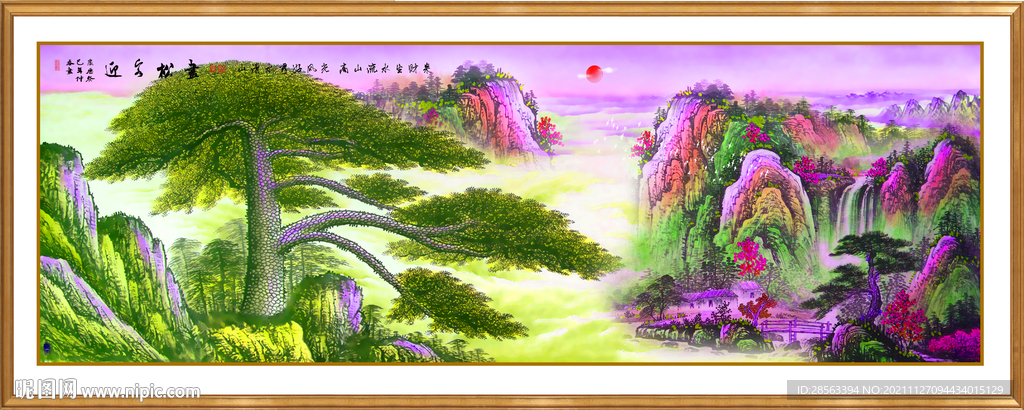 国画山水