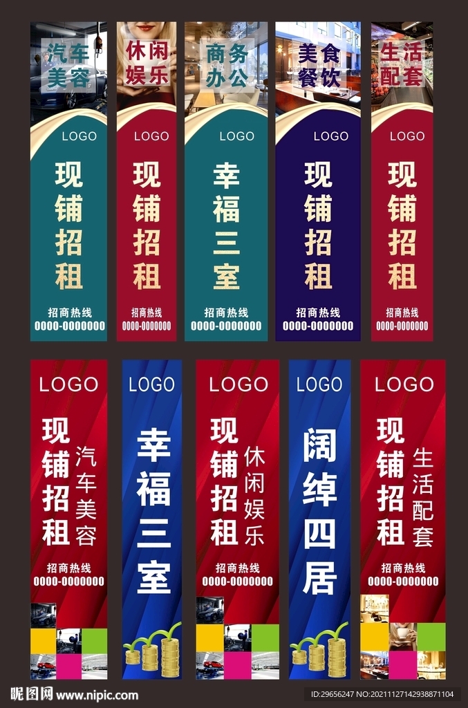 招商