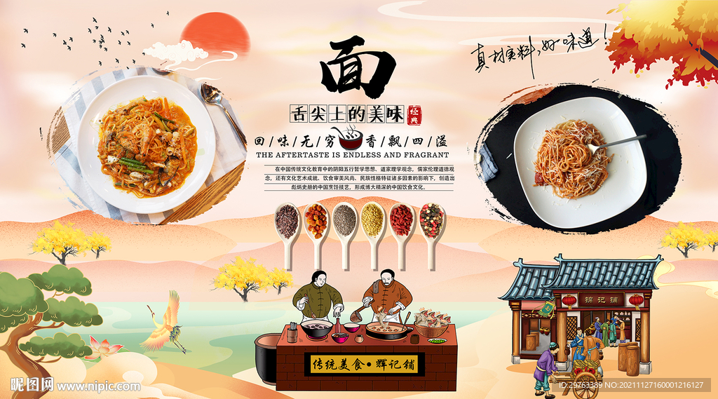 面背景墙