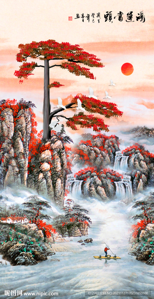 鸿运当头
