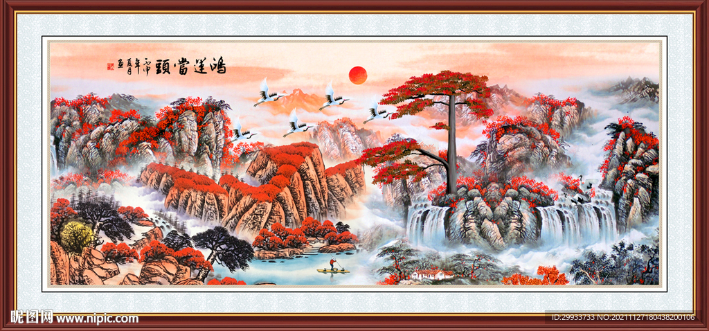 鸿运当头