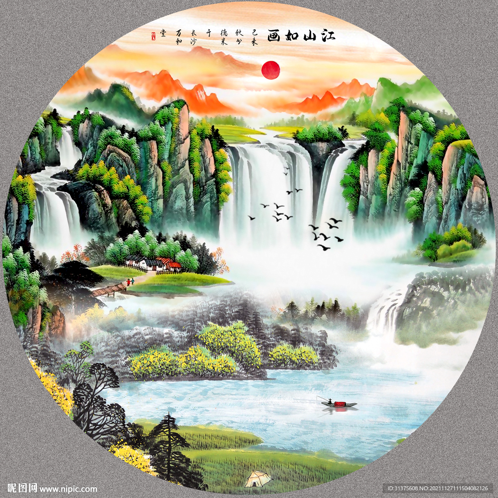 山水画