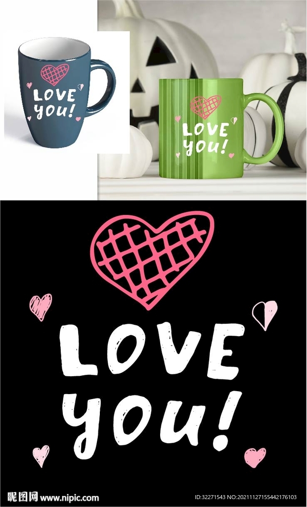矢量loveyou