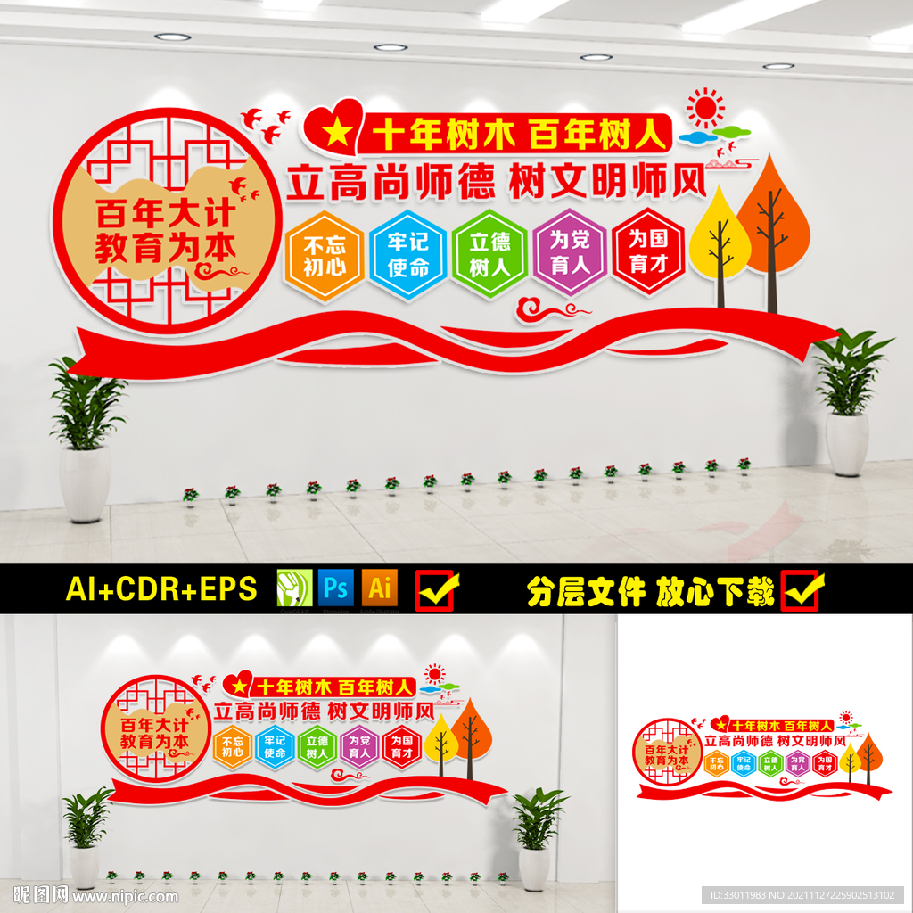 教师办公室
