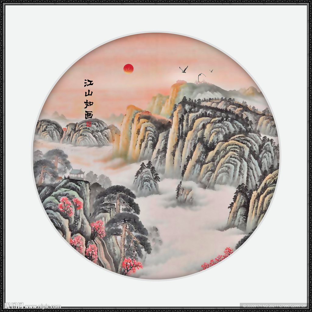 国画山水画