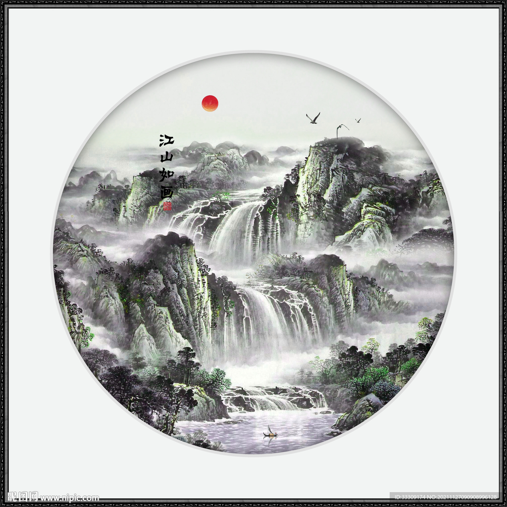 紫气东来