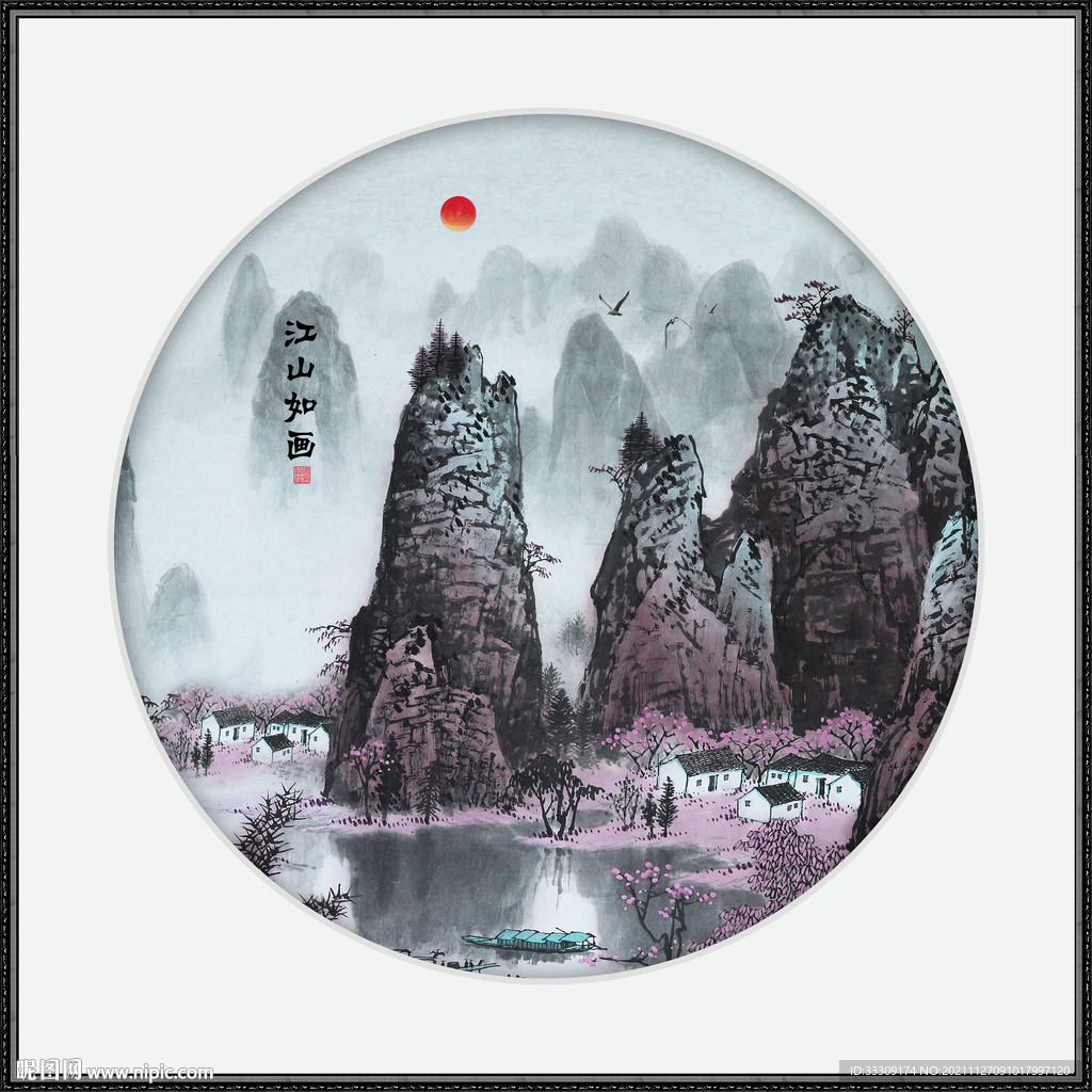 江山如画