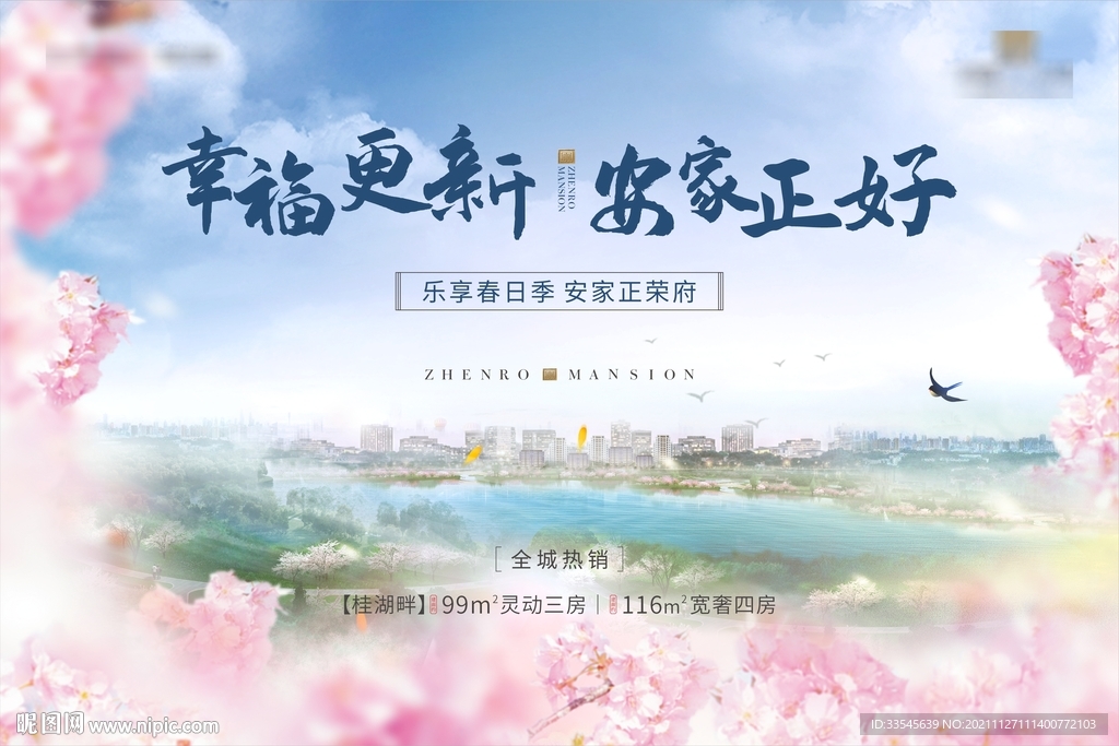 阶段主画面