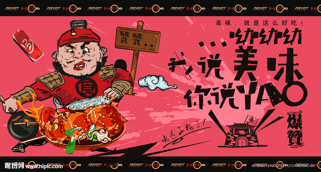 冰糖葫芦