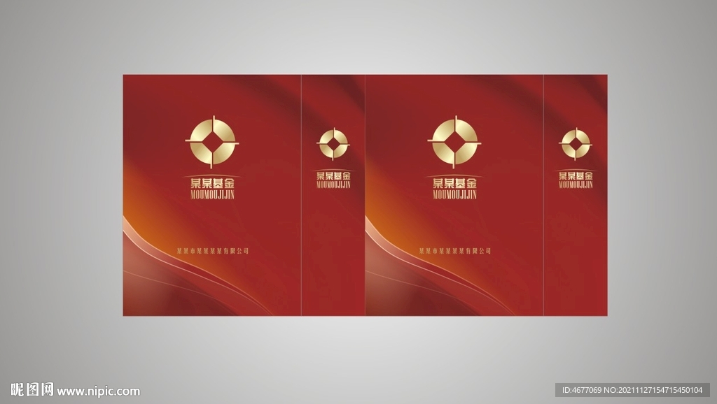 商务手提袋红色礼品袋平面展开图