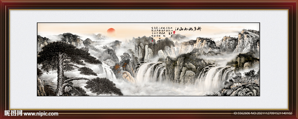 迎客松