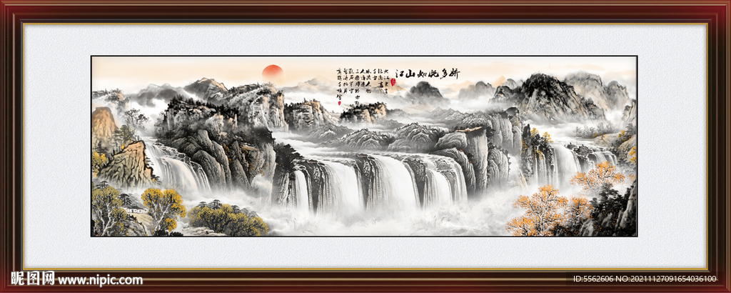 巨幅山水画