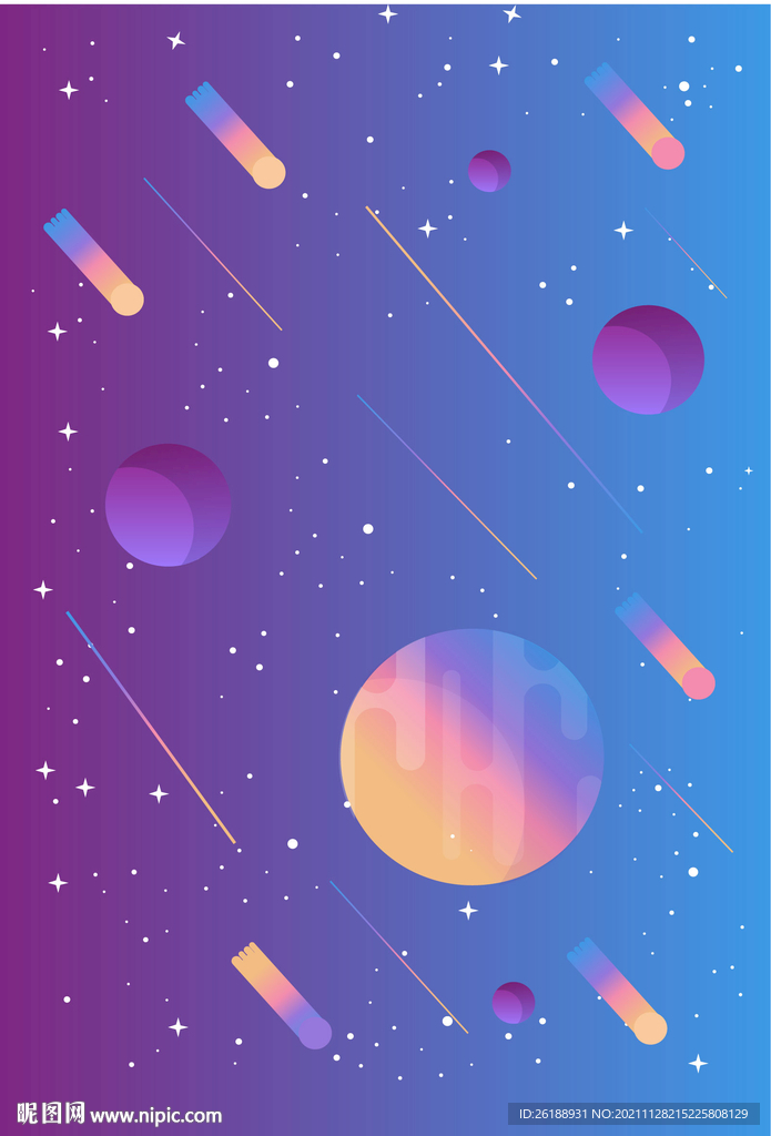 星空矢量图