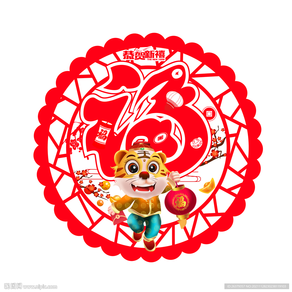 虎年吊牌
