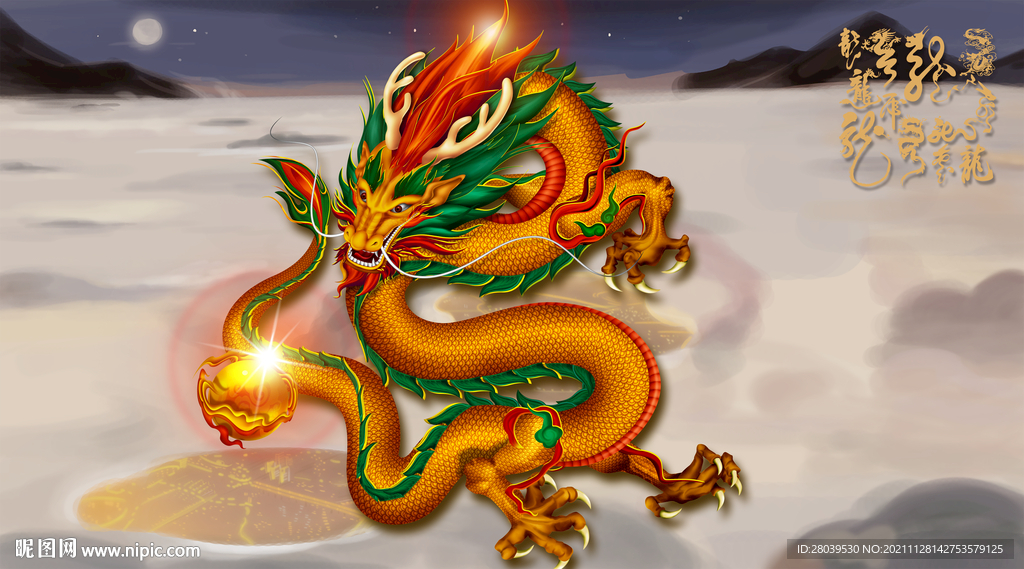 国潮龙纹