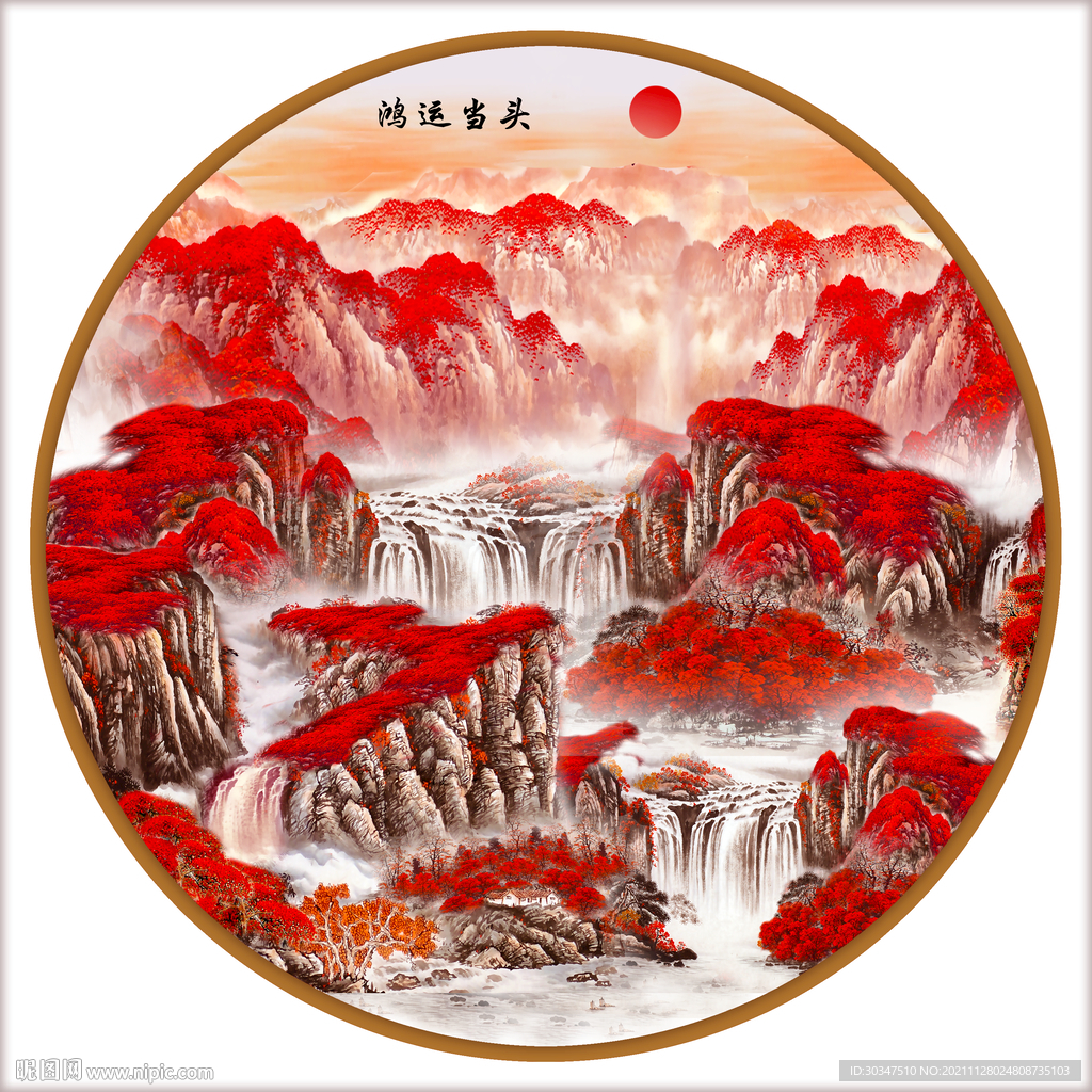 鸿运当头装饰画