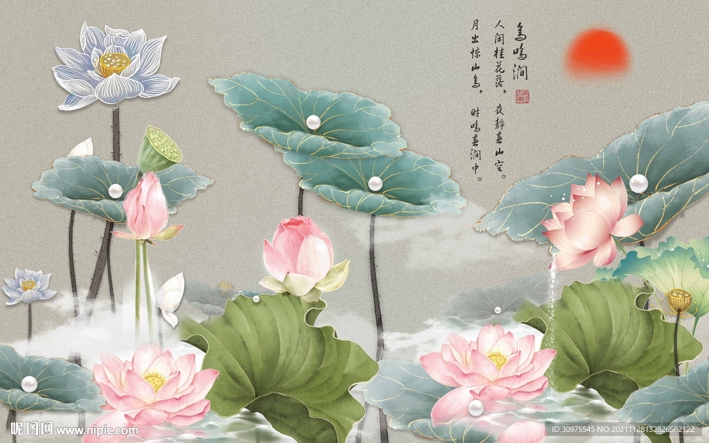 新中式荷花背景墙