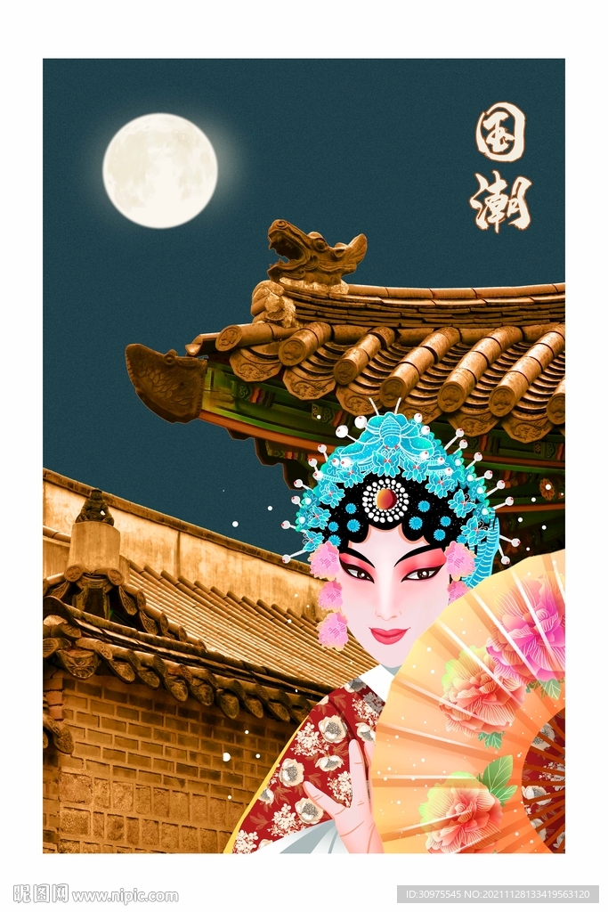 京剧文化